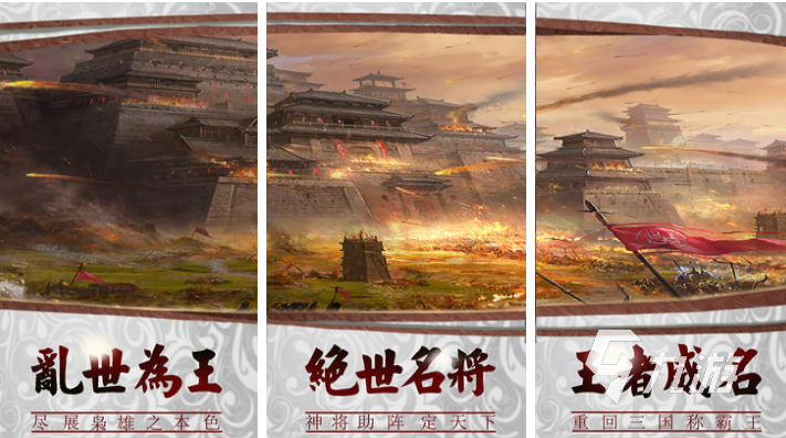免費(fèi)的明清戰(zhàn)爭(zhēng)游戲下載推薦 流行的戰(zhàn)爭(zhēng)游戲有哪些2025