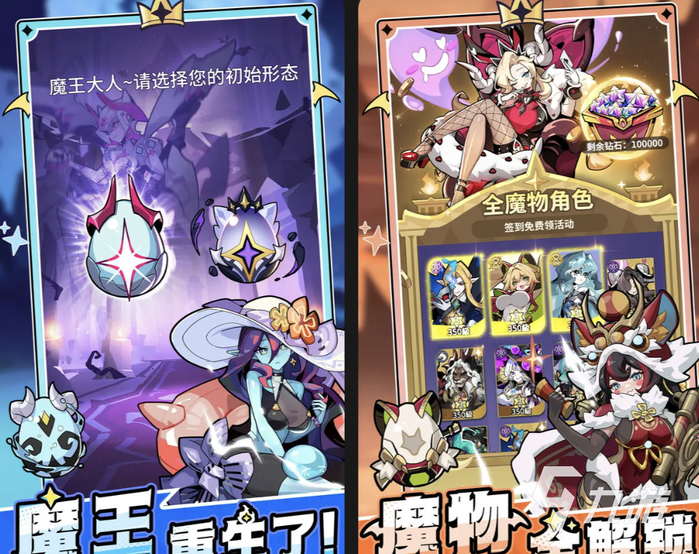 有趣的适合8一12岁的益智游戏 孩子喜欢的动脑游戏2025