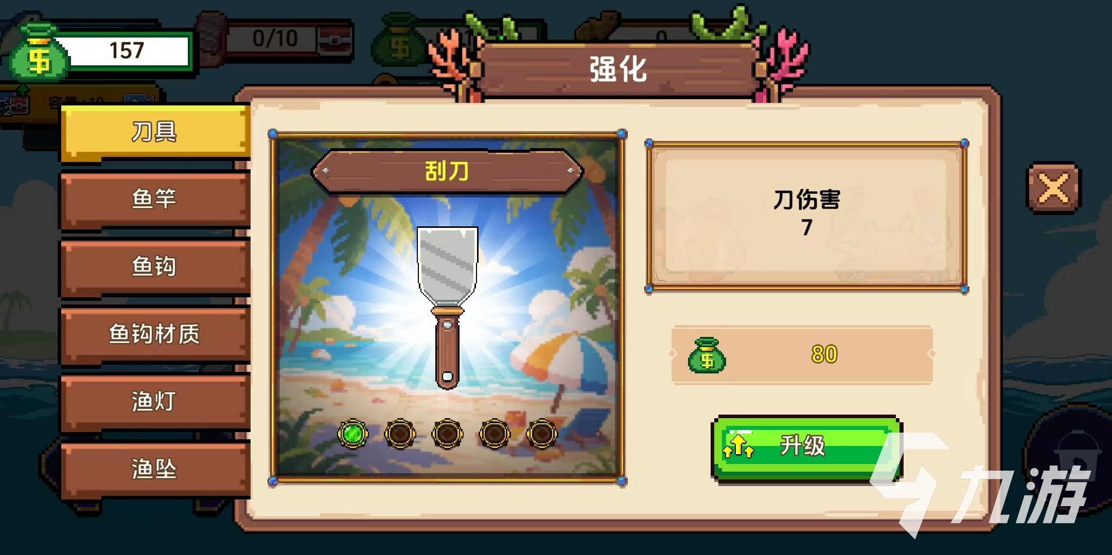 小人和小船是什么游戲 小人和小船游戲類型介紹