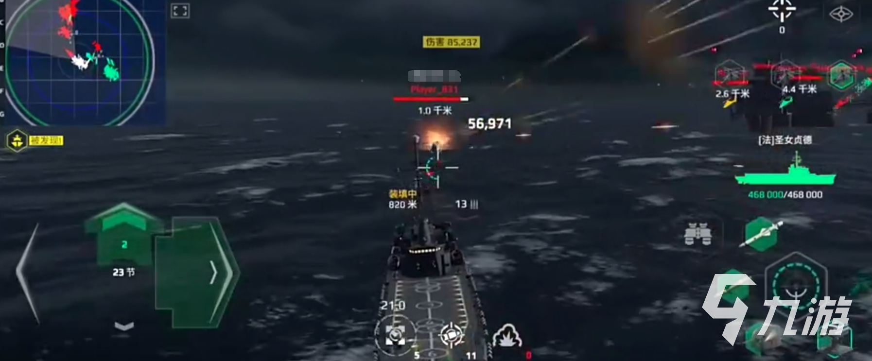 現(xiàn)代戰(zhàn)艦無畏怎么樣 現(xiàn)代戰(zhàn)艦無畏詳細(xì)介紹