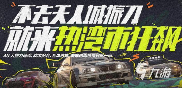 高画质的赛车手游推荐 2025精品赛车手游盘点