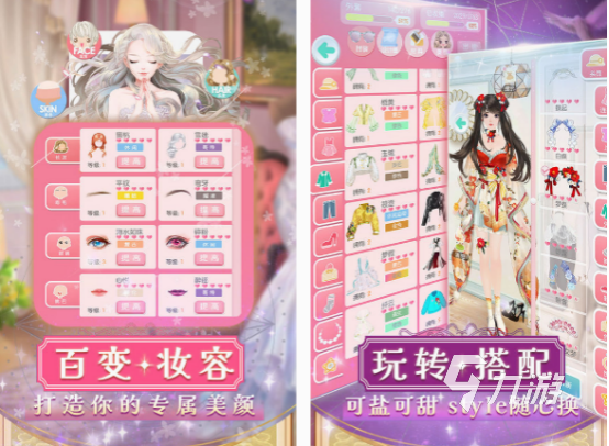 适合女生新手玩的游戏有哪些 2025高人气女生手游合集