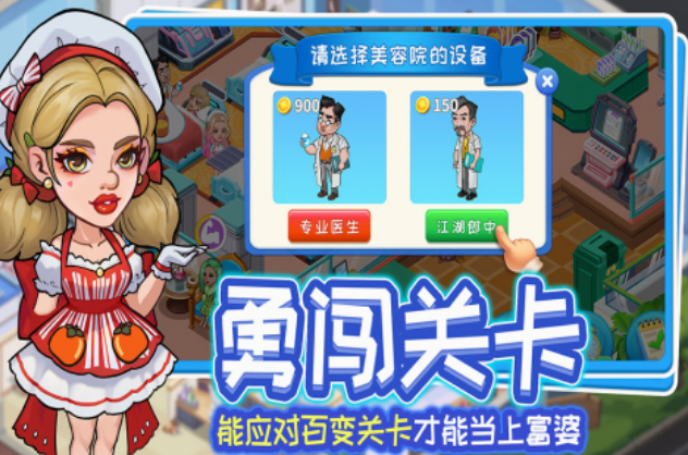 什么rpg网游好玩 热门的rpg网游盘点2025截图