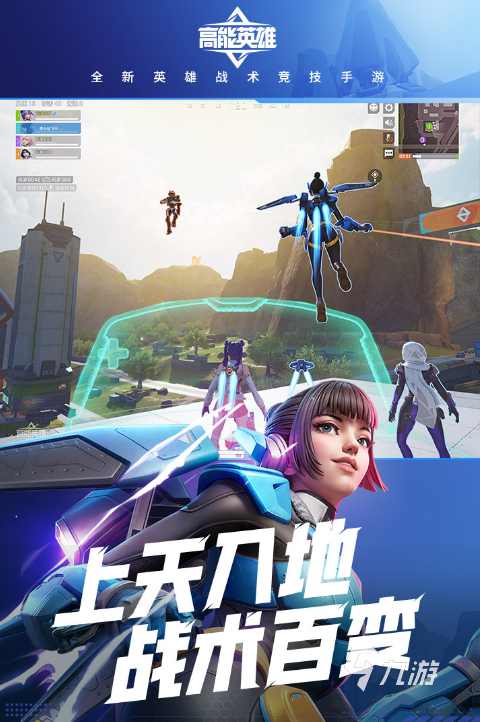 枪战游戏哪个好玩又可以联机 2025有趣的枪战游戏大全