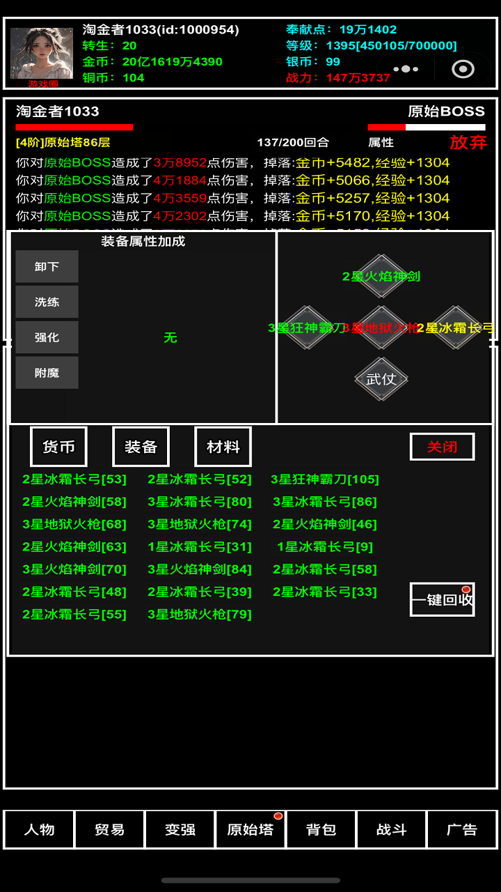 探索无止境好玩吗 探索无止境玩法简介