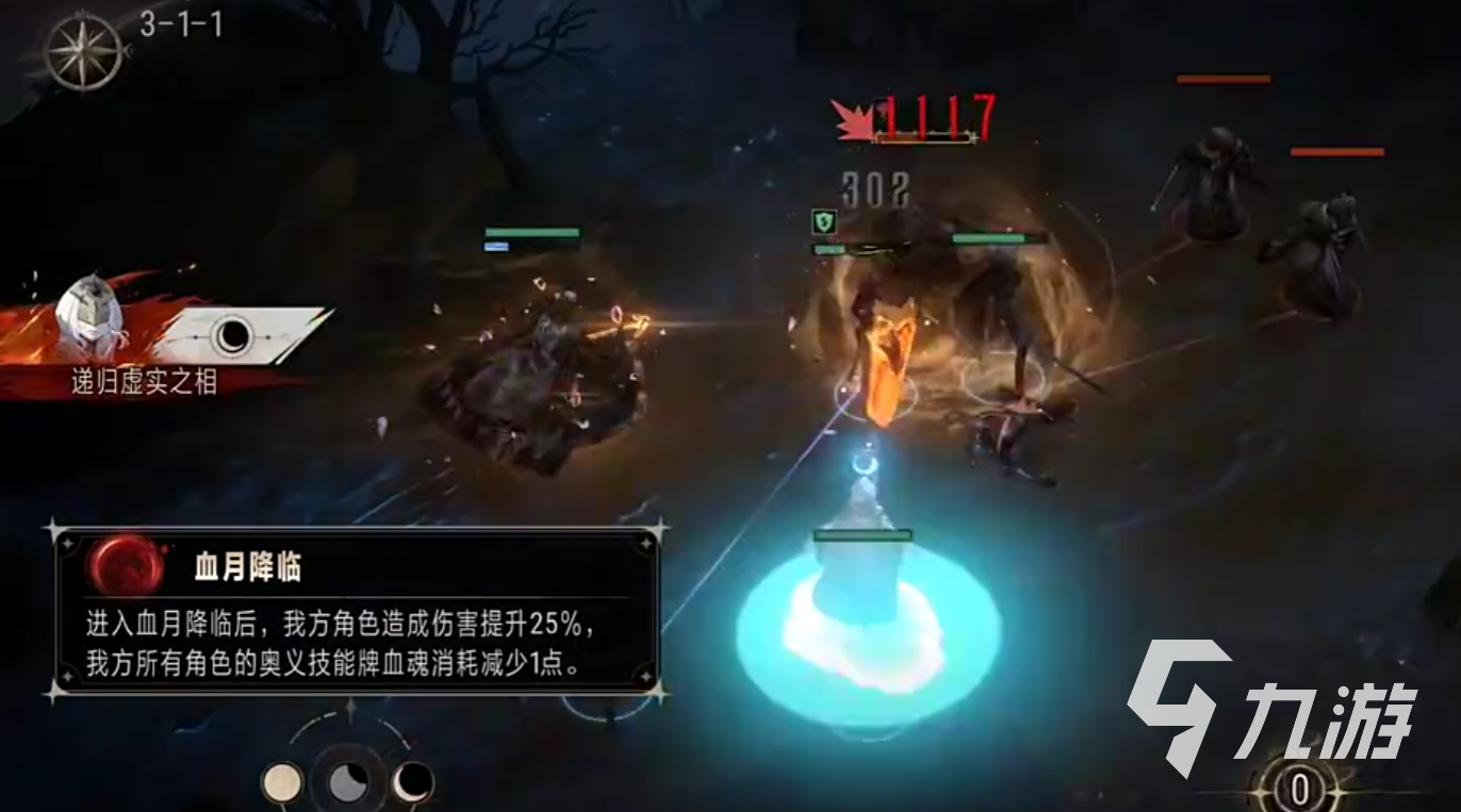 银与绯战斗机制介绍 银与绯怎么战斗