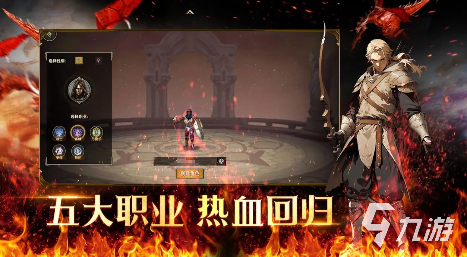 耐玩的rpg游戏合集2025 流行的rpg手游盘点