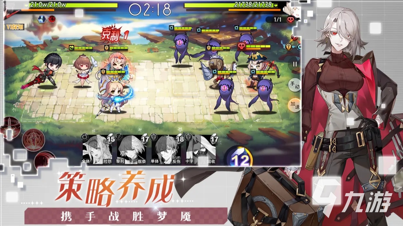 耐玩的rpg游戏合集2025 流行的rpg手游盘点