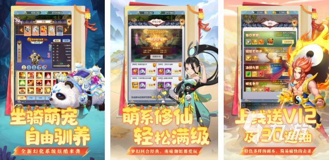 手游有好玩的游戏吗 2025有哪些好玩的手游