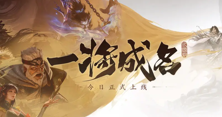 三国杀小游戏有哪些介绍2025 必玩的三国杀小游戏分享截图