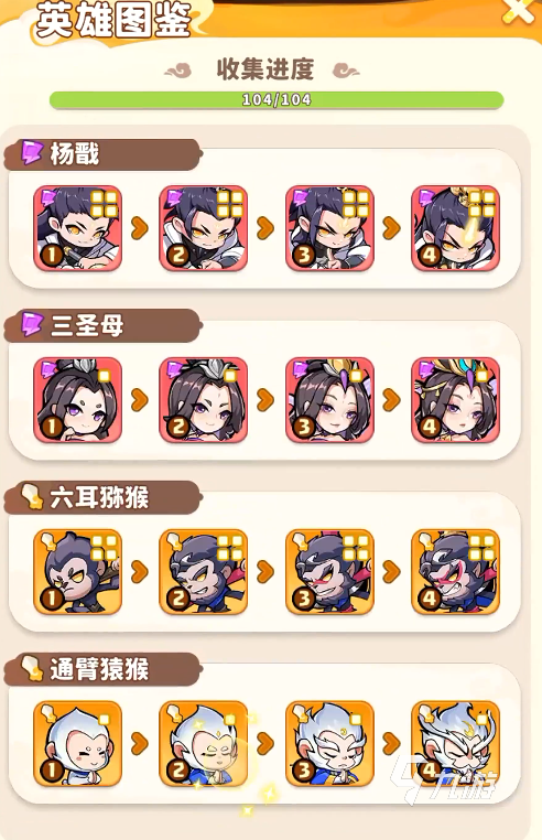 魔宠降临灵汐龙女怎么样 魔宠降临灵汐龙女介绍​