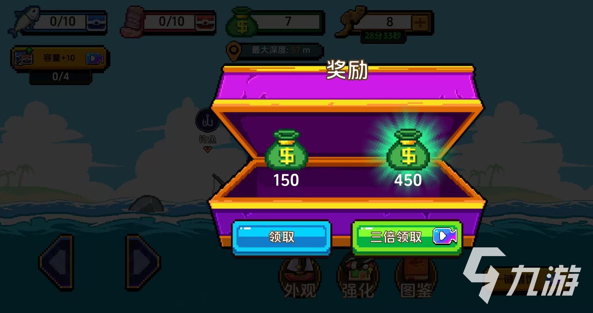 小人和小船刮魚鱗怎么玩 小人和小船刮魚鱗玩法介紹