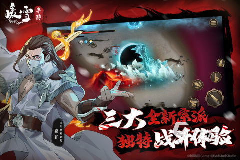 武侠网游好玩的有哪些的 有趣的武侠游戏推荐2025