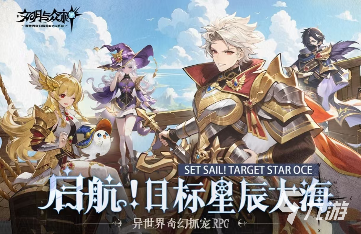 热门的回合制网游排行榜2025 有哪些回合制游戏值得玩