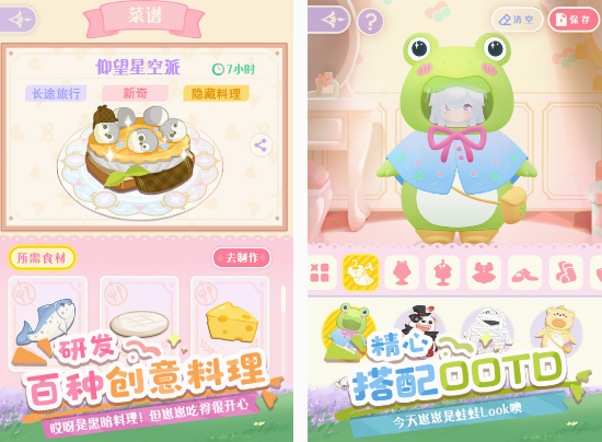 有什么小孩玩的手机游戏 有趣的小孩游戏下载盘点2025截图