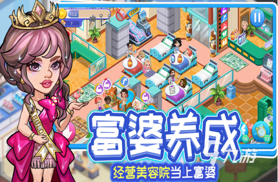 模拟经营游戏单机排行2025有趣的单机模拟经营手游合集