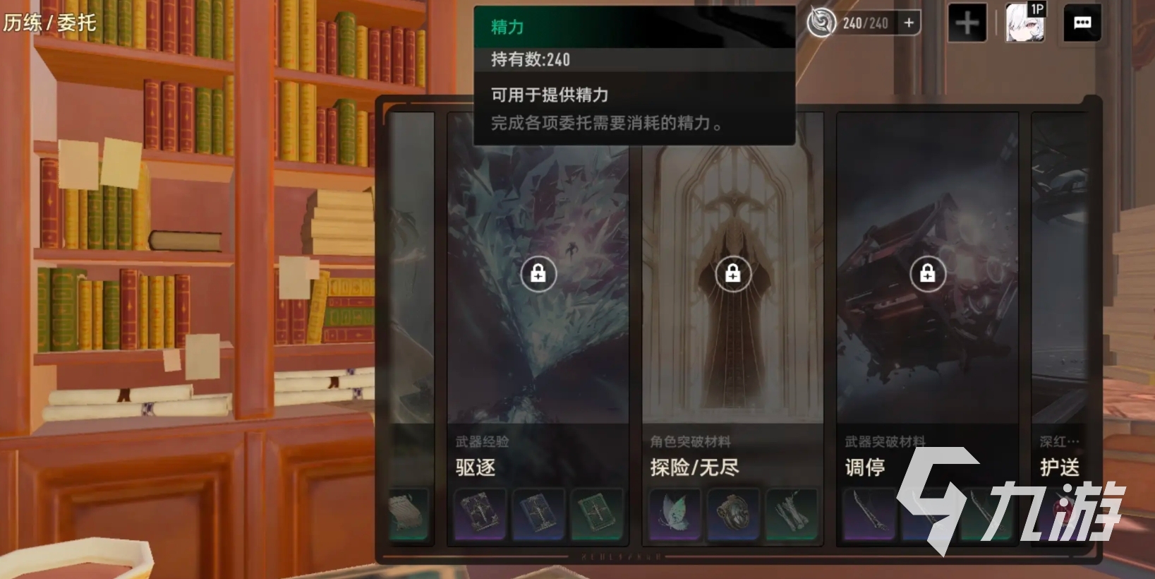 二重螺旋全魔灵一览 二重螺旋魔灵详细介绍