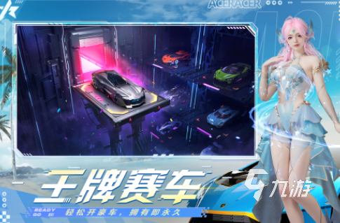 热门的车比赛游戏分享 有趣的赛车游戏排行榜2025