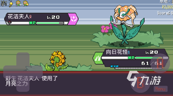 好玩的全新宝可梦手游大全 2025有趣的宝可梦手游下载推荐