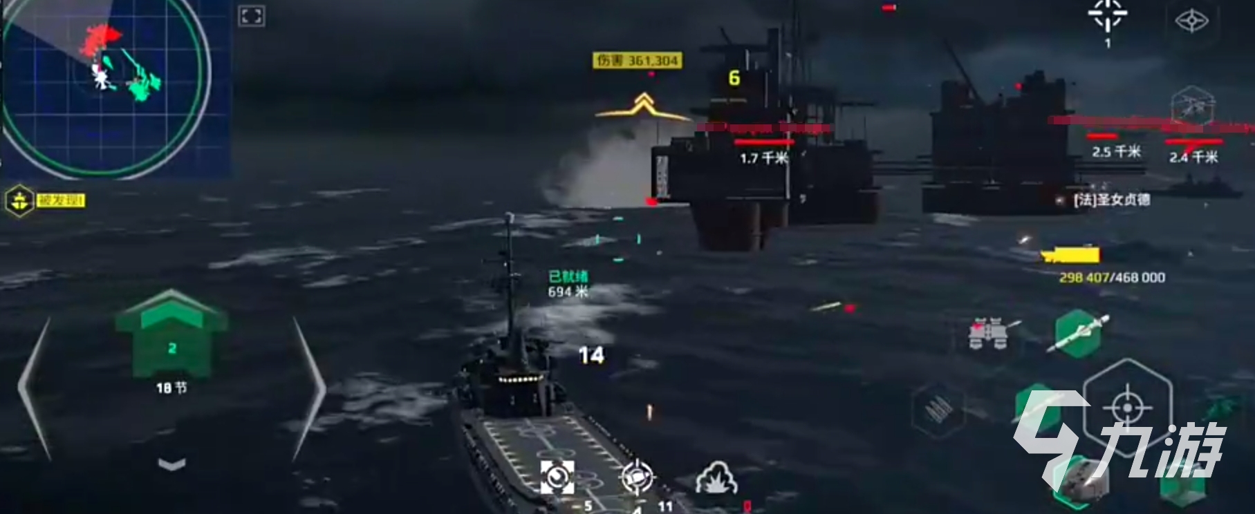 現(xiàn)代戰(zhàn)艦無畏怎么樣 現(xiàn)代戰(zhàn)艦無畏詳細(xì)介紹