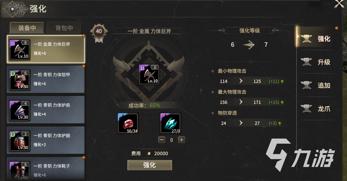 奇迹世界起源选狂战还是守护 奇迹世界起源系列选择攻略