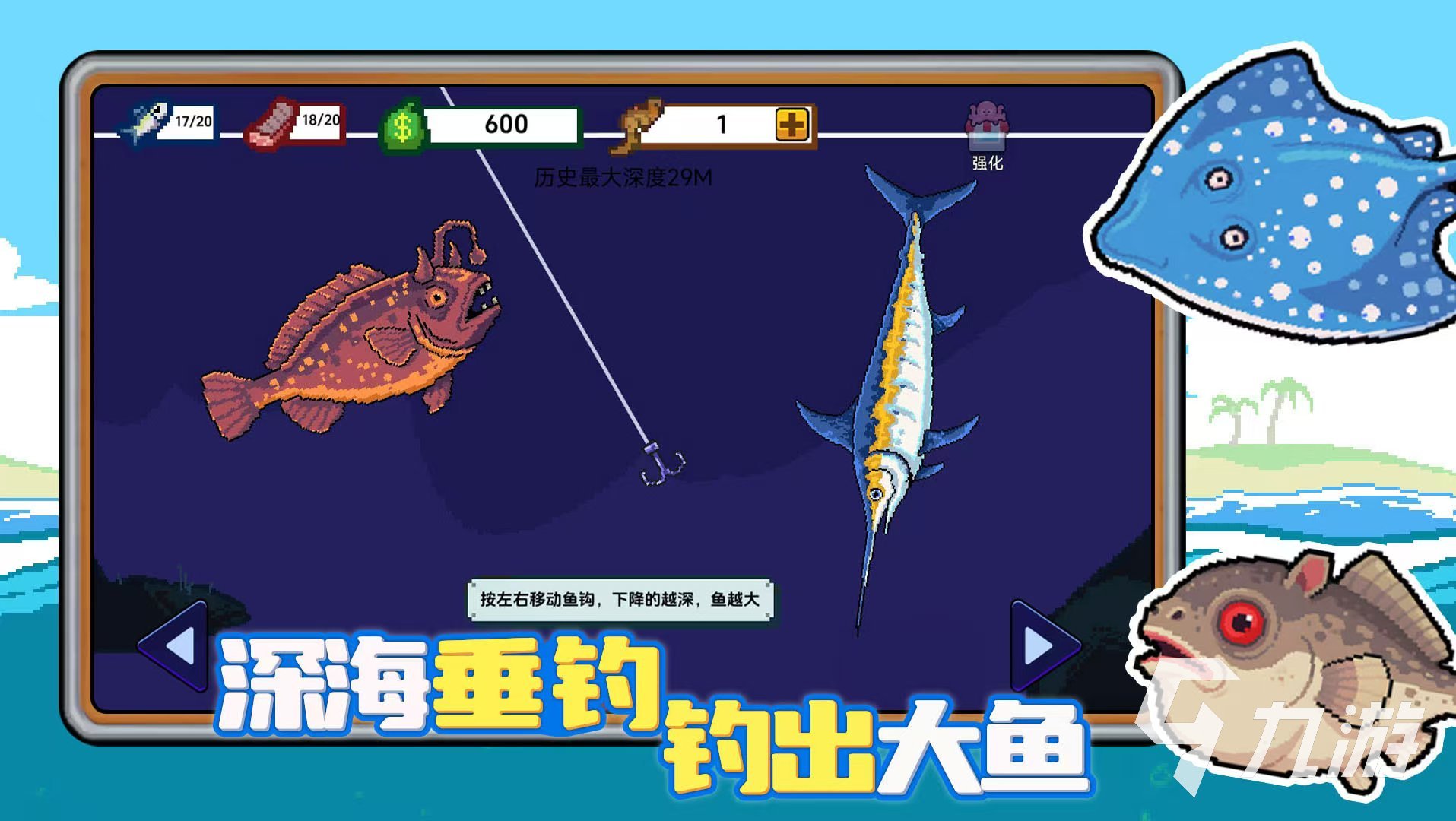 小人和小船是什么游戲 小人和小船游戲類型介紹