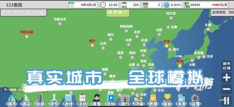 模拟经营游戏有哪些介绍2025 受欢迎的模拟经营游戏分享