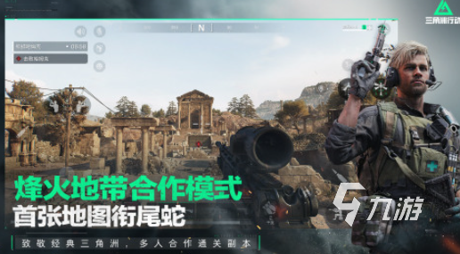 射击游戏哪款游戏最好玩 2025热门的射击游戏排行榜