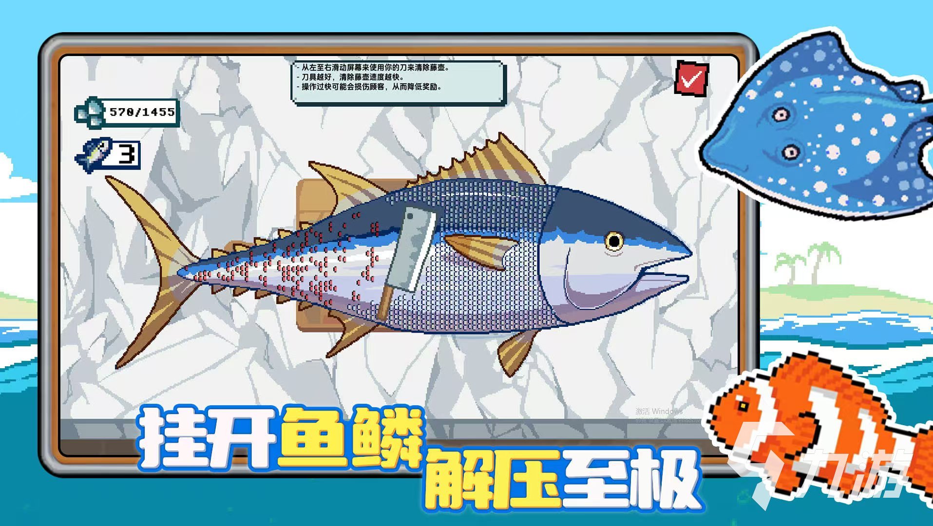 小人和小船是什么游戲 小人和小船游戲類型介紹