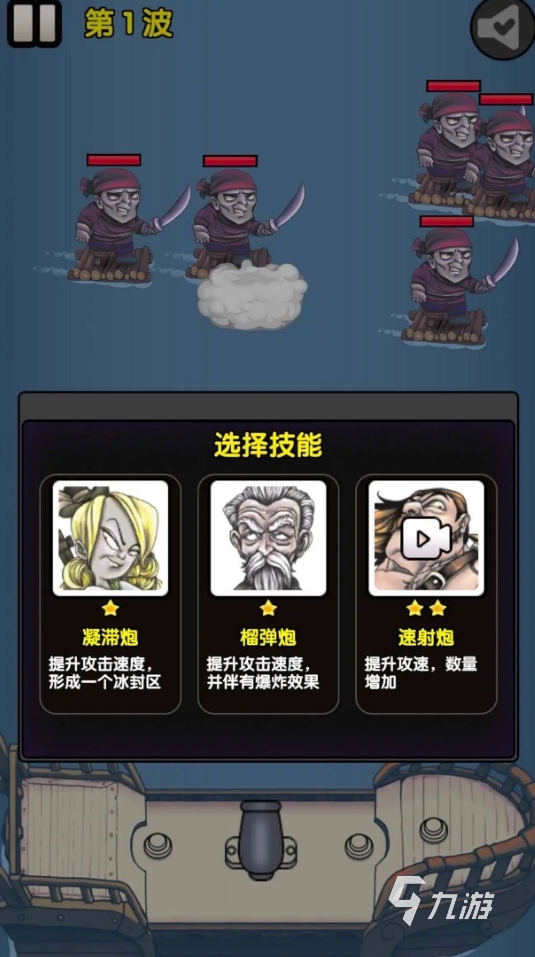 愛探險的朵拉游戲推薦 2025高人氣愛探險的朵拉游戲大全