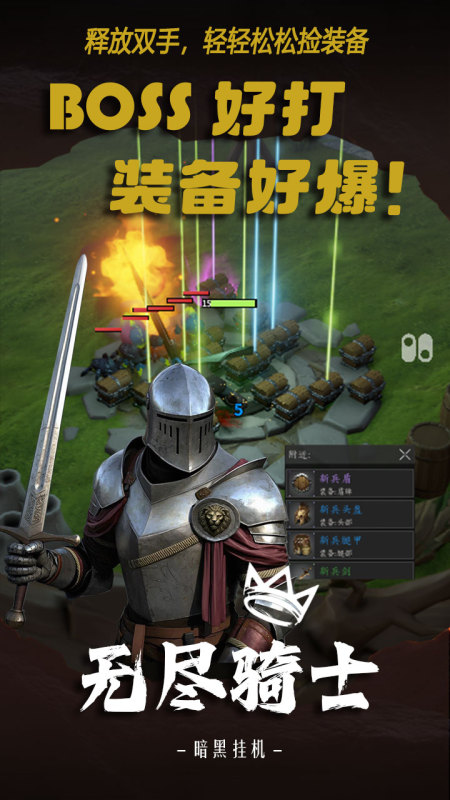十大不氪金的良心手游有哪些 2025人气高的不氪金的良心手游盘点