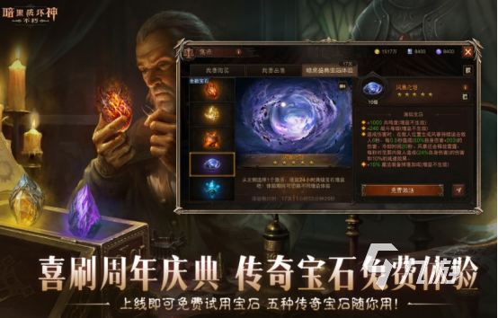 暗黑地牢类似的手机游戏有哪些 2025受欢迎的暗黑地牢手游分享