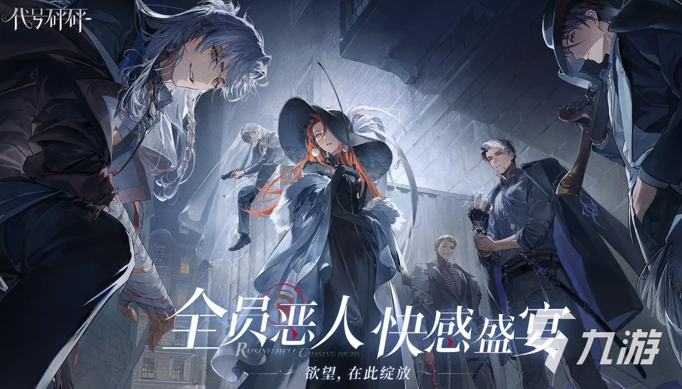 代号砰砰评测 代号砰砰游戏介绍