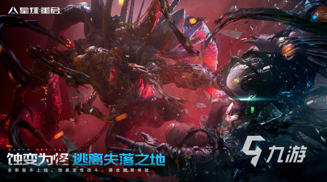 可以联机的手机游戏有什么 2025耐玩的联机手游下载分享