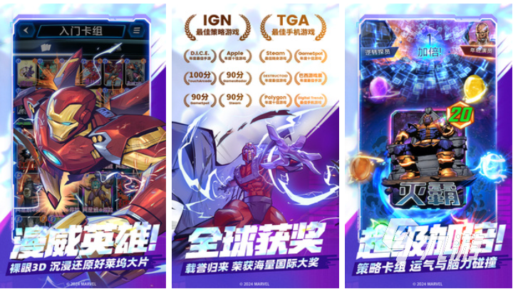好玩的2014美国网游排行榜 有趣的美国网游下载