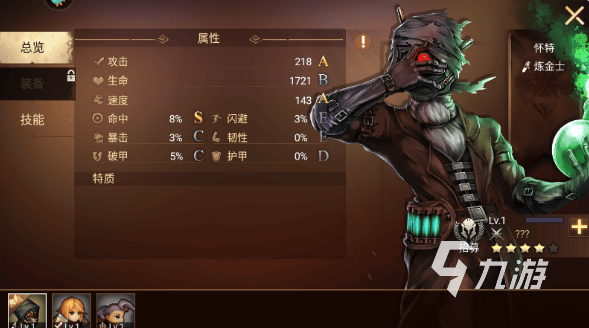 十大暗黑类单机手游推荐 2025流行的暗黑游戏合集