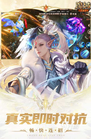 大型的魔幻的手游游戏盘点 2025好玩的魔幻的手游排行