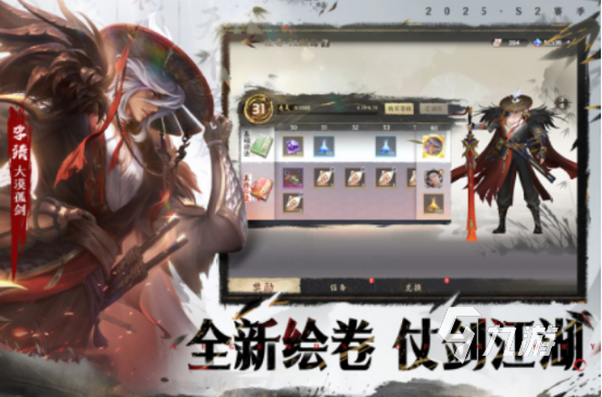 好玩的情侣游戏排行榜有哪些2025火爆的情侣手游下载合集