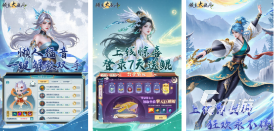 不花钱也能玩的好的网游排行有哪些2025免费的手游推荐