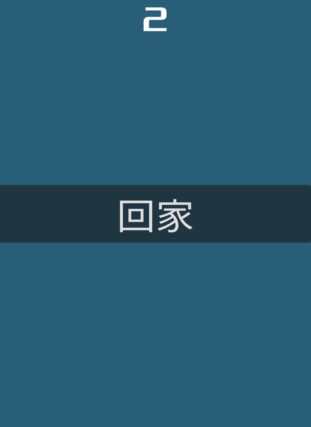 动物回家什么时候出 公测上线时间预告