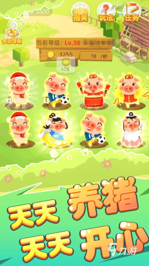 好玩的养猪场游戏下载 2025耐玩的养猪场游戏有哪些