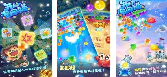 有趣的开心泡泡猫游戏下载 好玩的猫咪游戏推荐2025截图