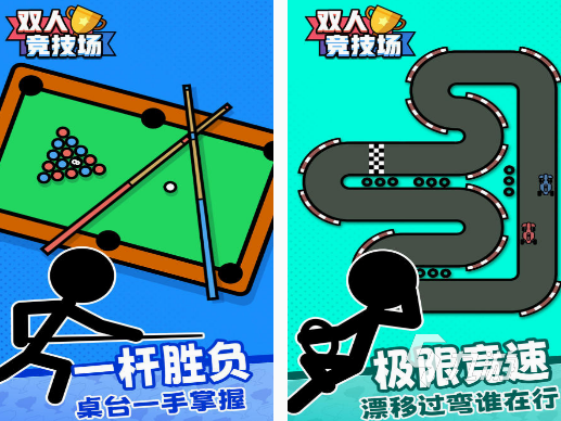 乒乓球模拟游戏有哪些 2025流行的乒乓球模拟手游合集