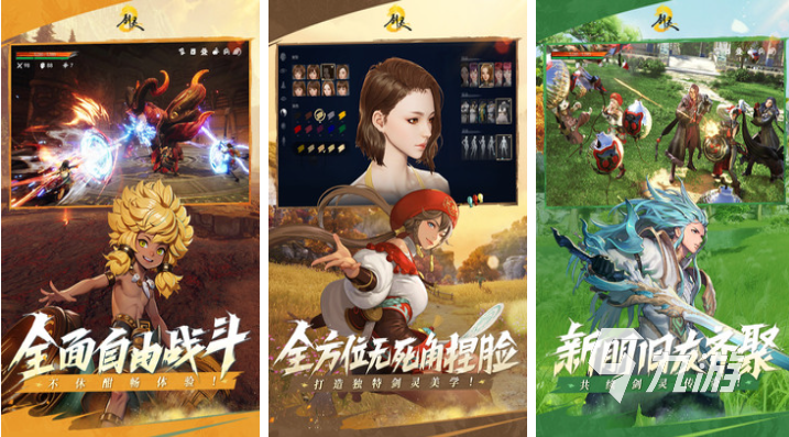 好玩的2025年手游排行榜 有趣的手机游戏合集