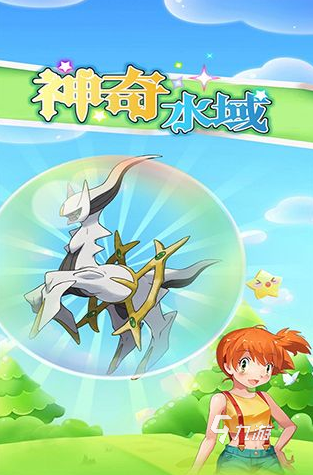 好玩的新pokemon手游有哪些 2025经典的宝可梦手游下载分享