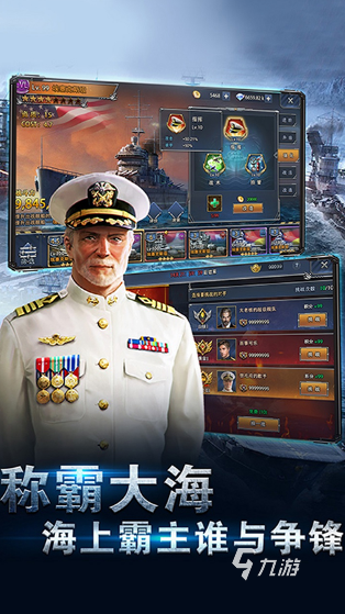 有趣的舰队游戏有哪些 2025必玩的舰队手游盘点