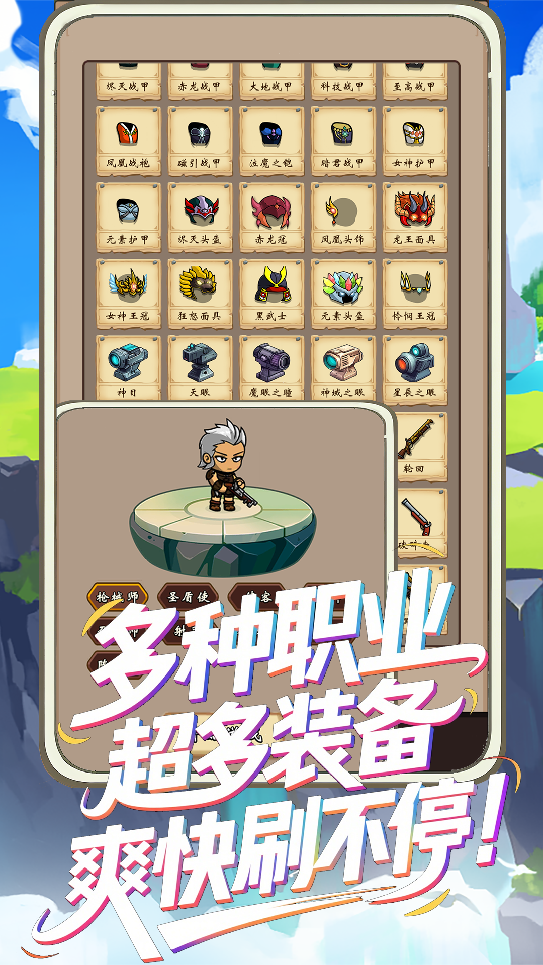 一直刷什么时候出 公测上线时间预告