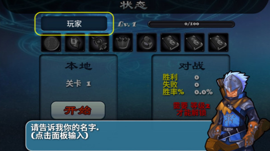 好玩的守卫者单机游戏大全 2025有趣的守卫者游戏汇总截图
