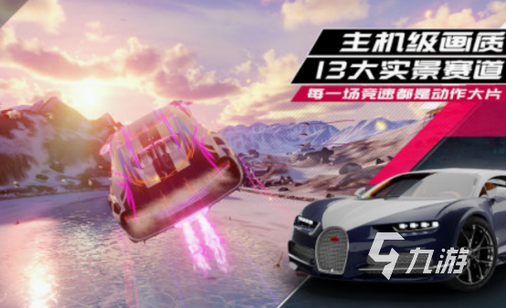兩人比賽的街機(jī)賽車游戲有哪些 2025耐玩的街機(jī)賽車手游推薦