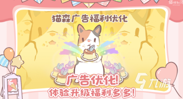 有趣的开心泡泡猫游戏下载 好玩的猫咪游戏推荐2025